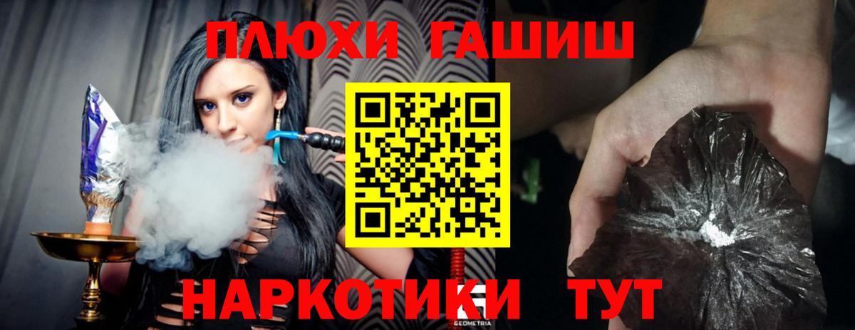 Гашиш гарик Энгельс