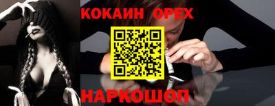 PSILOCYBIN Кумертау