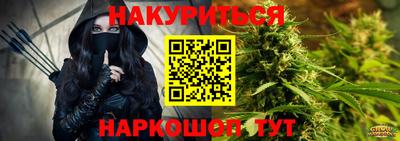 PSILOCYBIN Кумертау