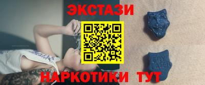 ПСИЛОЦИБИНОВЫЕ ГРИБЫ Кунгур