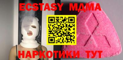 PSILOCYBIN Кумертау