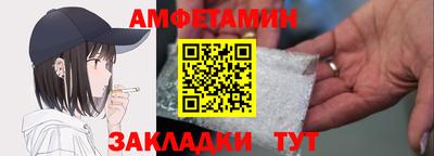 PSILOCYBIN Кумертау