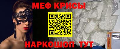 PSILOCYBIN Кумертау