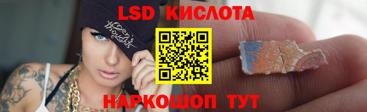 Лсд 25 экстази ecstasy Энгельс