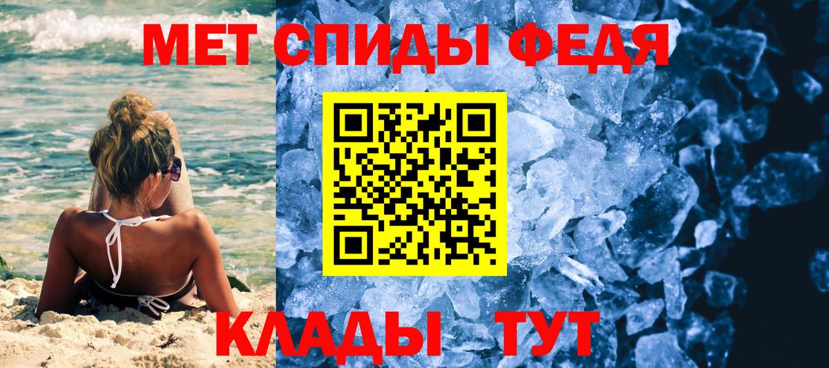Энгельс  Первитин пудра  Вход с VPN  Первитин пудра 
