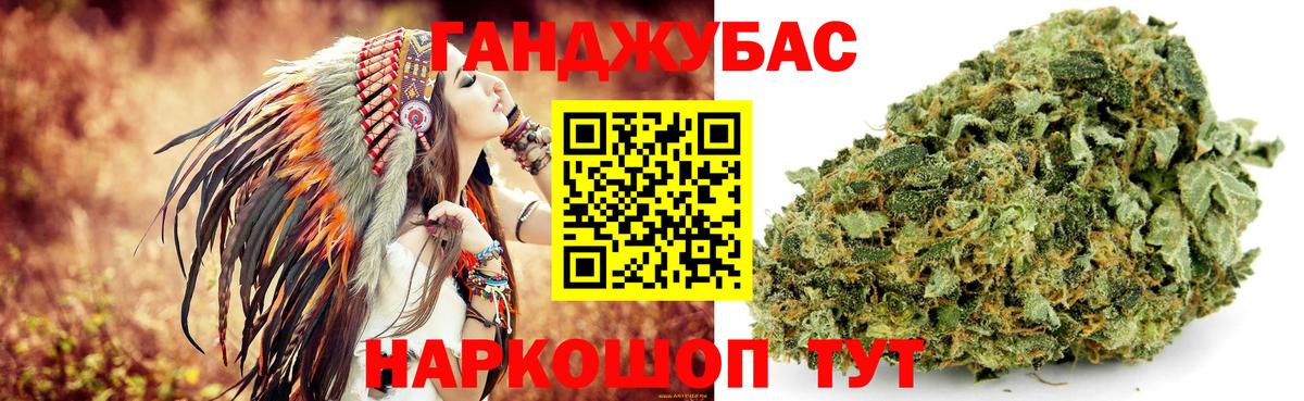 Канабис Amnesia  Бошки марихуана Amnesia  МАРИХУАНА AK-47  Вход с VPN  Энгельс  Бошки марихуана Bruce Banner 