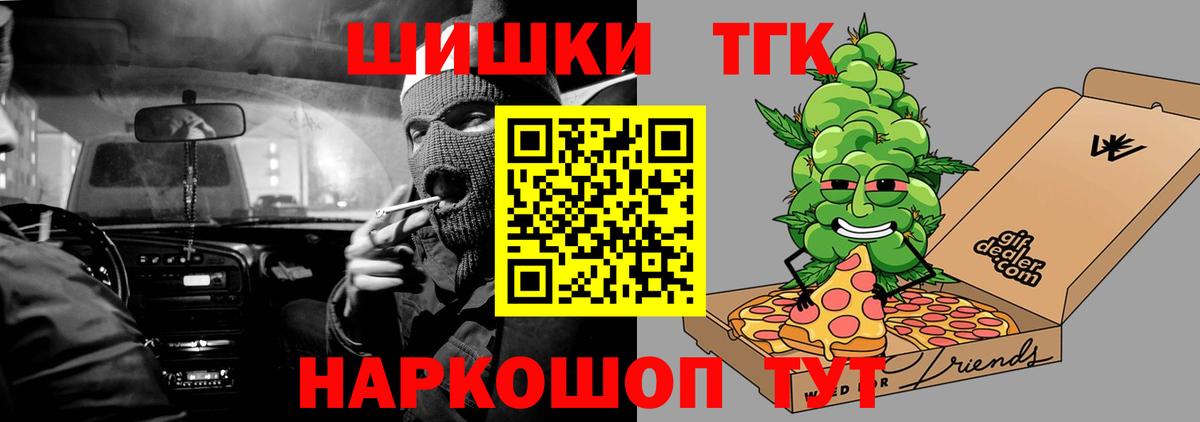 МАРИХУАНА сатива Энгельс